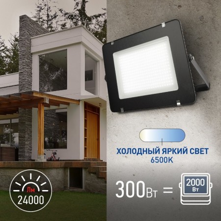 Flight LED street era LPR-023-0-65K-300 300W, 6500K 24000LM, IP65-3
