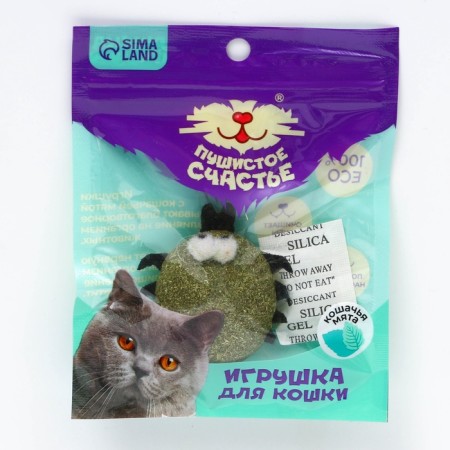 Cat toy "bugs" of cat mint, 4 x 3.5 cm-6