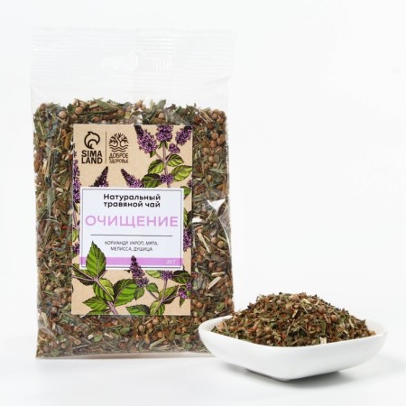 Herbal Tea "Cleansing", 20 g.