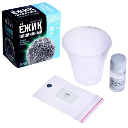 Set for experiments "Hedgehog Tin"-5
