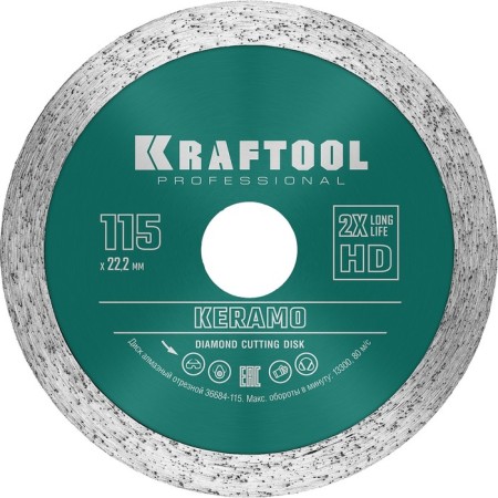 Diamond disk Kraftool 36684-115, continuous, d = 22.2 mm, 115 mm
