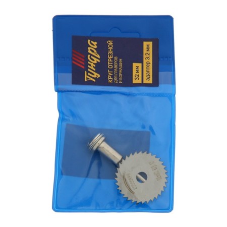 Circle of cutting for engravers and tundra drums, 32 mm + adapter 3.2 mm-2