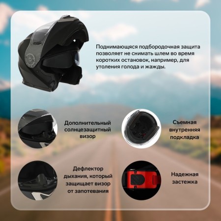 Modular helmet with two visors, size XL (60-61), model-BLD-160E, black matte-1