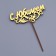Topper wooden "with an anniversary" Golden DAMI beautifully 14.3x7 cm