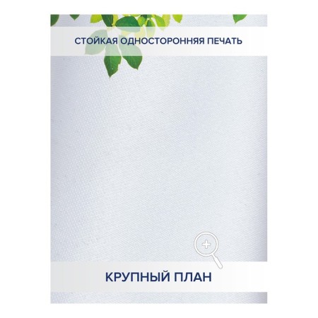 Фотошторы «Рамка из листьев», оксфорд, размер 145х180 см, 2 шт-2