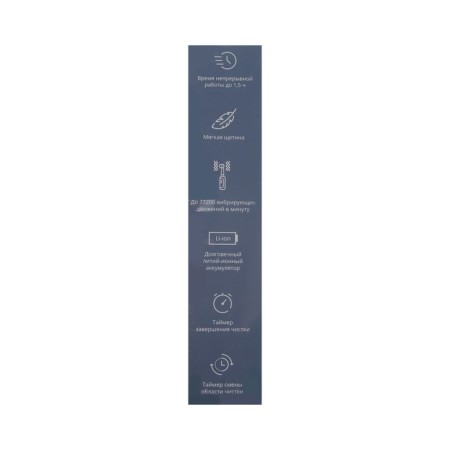 Electric toothbrush Galaxy Line GL4983, vibration, white-2