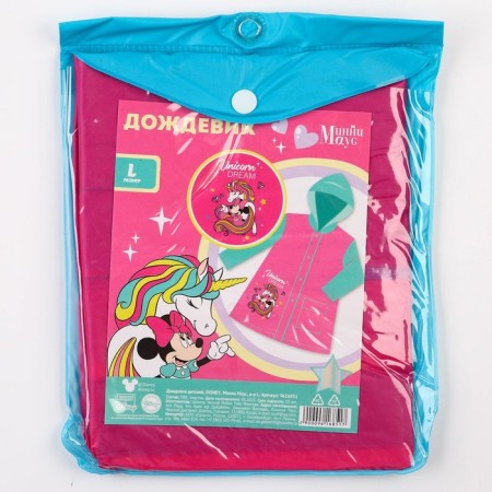 Children's raincoat, size L, 110-120 cm, Minnie Mouse-6