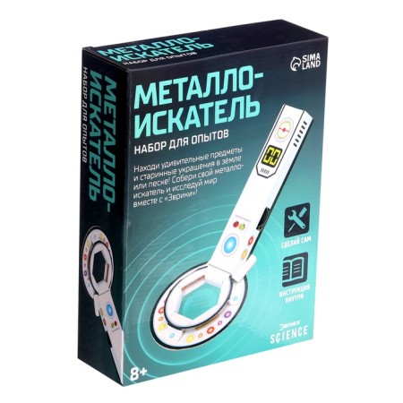 Set for experiments "metal detector", works from batteries-10