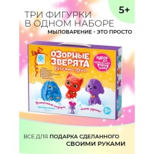 Volumetric soap 