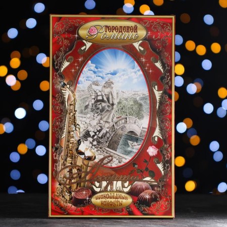 Chocolate assorted "Happy New Year!" Blue box 180 g-2