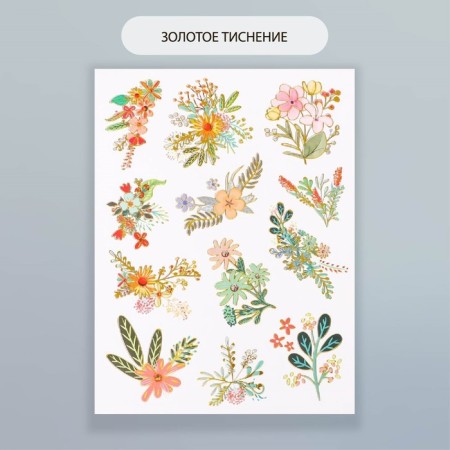 Stickers Paper "Flowers" set 2 sheets 20x15 cm-2