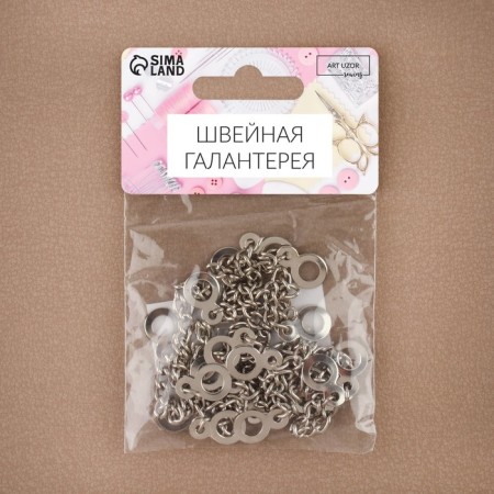 Clothing chain, 0.9 × 10 cm, 10 pcs, silver color-3