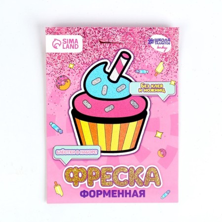 Set for creativity. Figure fresco "Capcake"-3