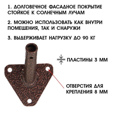 Flagste-bracket, mount for the flag, street, wall, D-1.5 cm-1