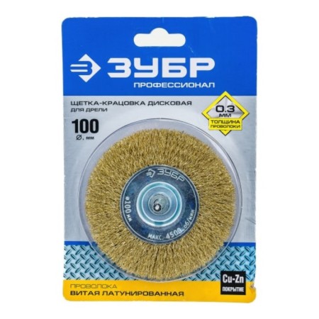 Brush Brush bison 3520-100_z02, disk, twisted, brass, steel, 0.3 mm, 100 mm 95452