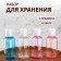 Storage set, in a case, 4 items, 75 ml, color mix
