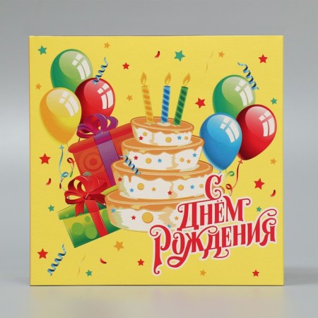 Gift folding box, packaging, “Happy Birthday”, 14 x 14 x 8 cm-3