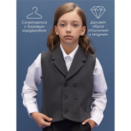 Children's vest Children's Amarobaby Study Smart, height 152 cm, gray color-4