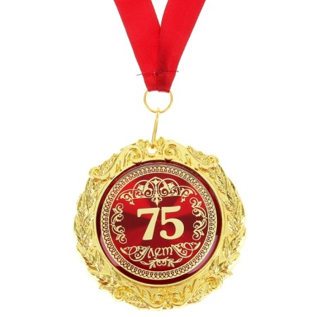 Jubilee medal on the card "75 years", d = 7 cm.-2