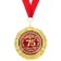 Jubilee medal on the card "75 years", d = 7 cm.