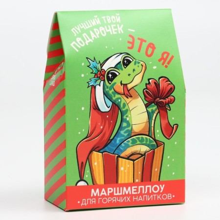 New Year! Marshmallow for drinks "Your best gift", with a taste of Fastille, 40 g.-4