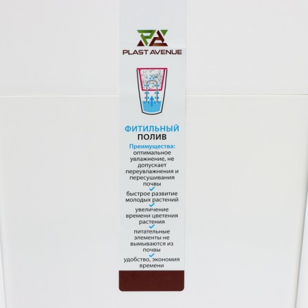 Kashpo with an insert of Astra, 1.8 l, l = 26 cm, d = 13/10 cm, white color-6