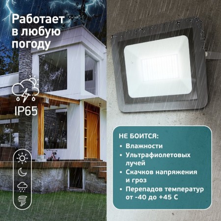 Flight LED street era Pro LPR-061-0-65K-100d 100W, 6500K 9000LM, IP65-8