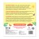 A book with stickers “My daily routine. I myself ”for boys, 12 p.