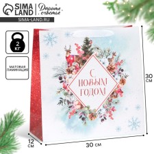 Laminated square Snow, 30 x 30 x 12 cm, new year