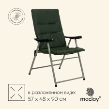 The folding chair, soft mattress 57 x 48 x 90 cm, up to 120 kg, green color