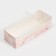 Confectionery packaging, cupcake box with PVC lid, “pink marble”, 30 x 8 x 11 cm