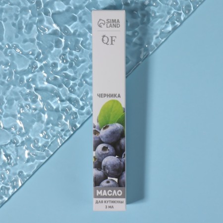 Nail oil and cuticles, 3 ml, with an aroma of blueberries-6