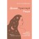 Breathe. Feel. Write. Practice book with mantra for self-love. Salimova Tati