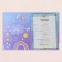 Birth certificate "Rainbow and Clouds" embossing, violet background, A4