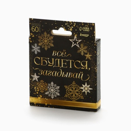 A set of flavorings “everything will come true, make”, citrus, tropics, perfume, 3 pcs-10