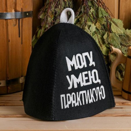 A hat for a bathhouse with an application "I can, I can, practice"