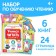 Books Set "Learning to Read" 6 pcs. 24 p.