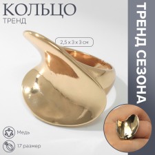 Ring Metal 