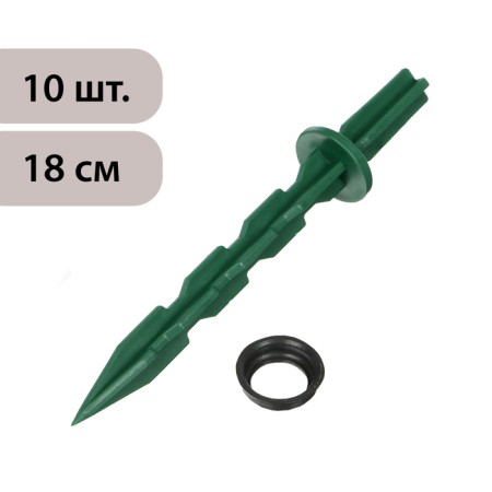 Set of pegs, universal, h = 18 cm, d = 20 mm, set 10 pcs., Mix