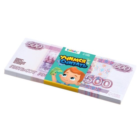 Game set of money "Learning to count", 500 rubles, 50 bills-1