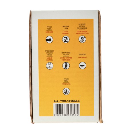 Tornadica tool “Mini 4”, 4 items: looser, rake, cultivator, furrow-9