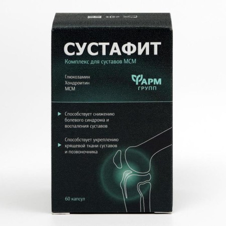 Complex for joints joints with MSM, 60 capsules-2