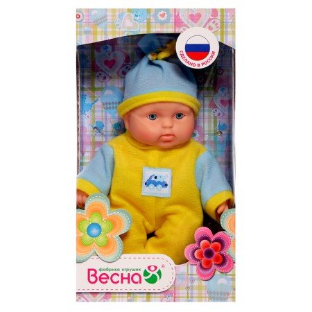 Doll "Karapuz-Malchik 10", 20 cm-5