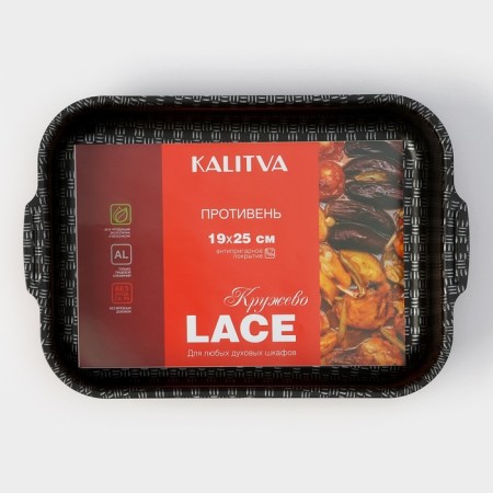 The baking sheet is "hostess", 19 × 25 cm, h = 6 cm, anti -stick coating, burgundy color-7