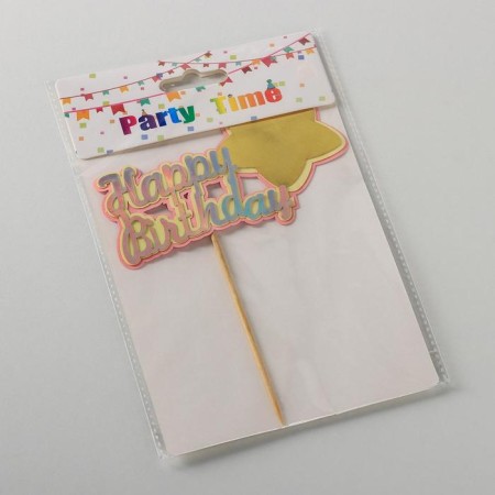 Topper for the Cake "Happy Birthday. Star ", 18 × 12.5 cm, color pink-gold-3