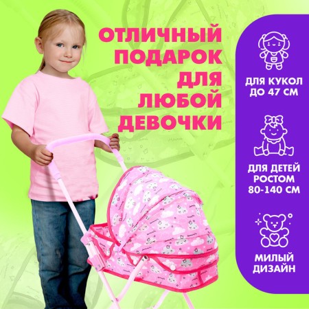 Puppet stroller "Cloud" universal, metal frame-5