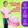 Puppet stroller "Cloud" universal, metal frame