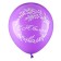 Latex balloon 12 "Jubilee", 25 pcs.