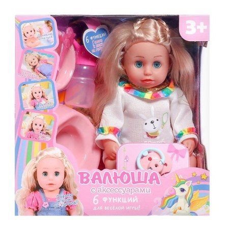 The functional "My baby" with accessories, drinks, pisses-13