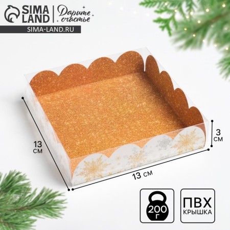 Box for confectionery with PVC lid "Snowflakes", 13 x 13 x 3 cm, New Year